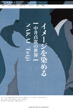 作品リスト