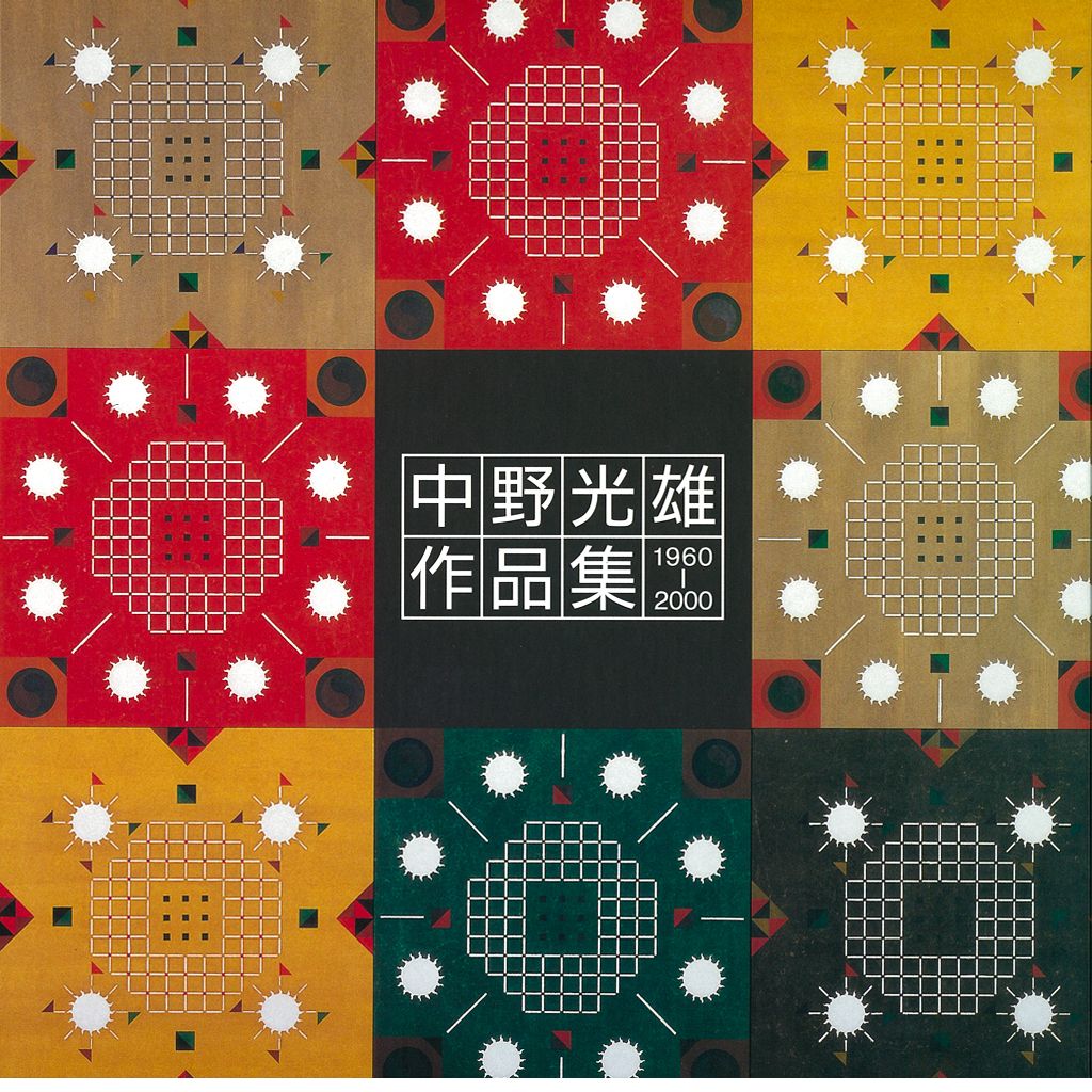 井隼慶人　IHAYA Keijin