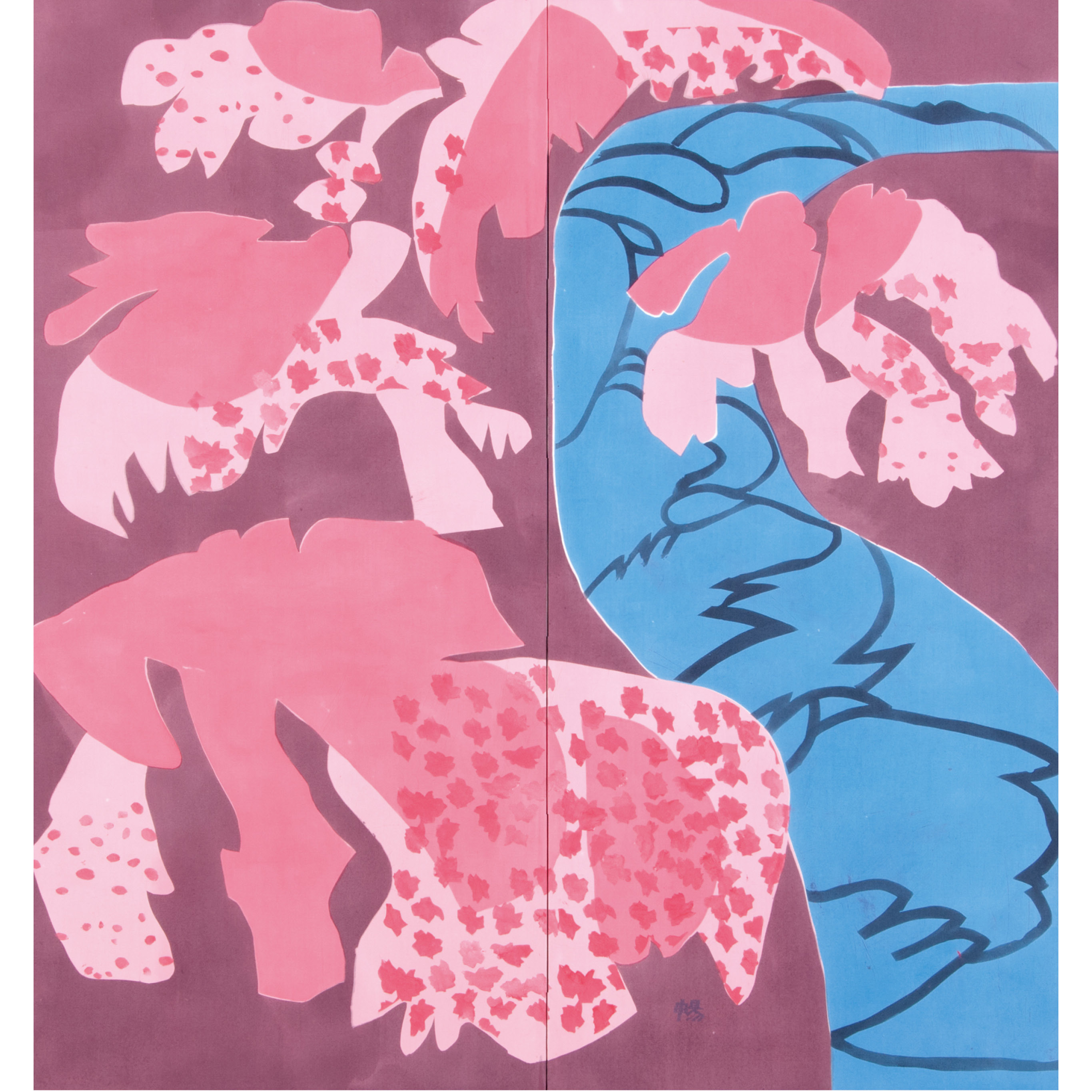 水温む