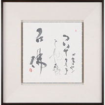 小林　章郎
