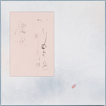 原　多詠子