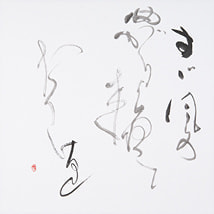 松高　千鶴