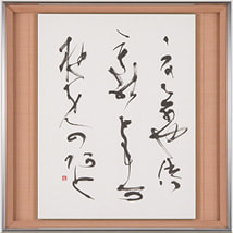 牧野　聖雲