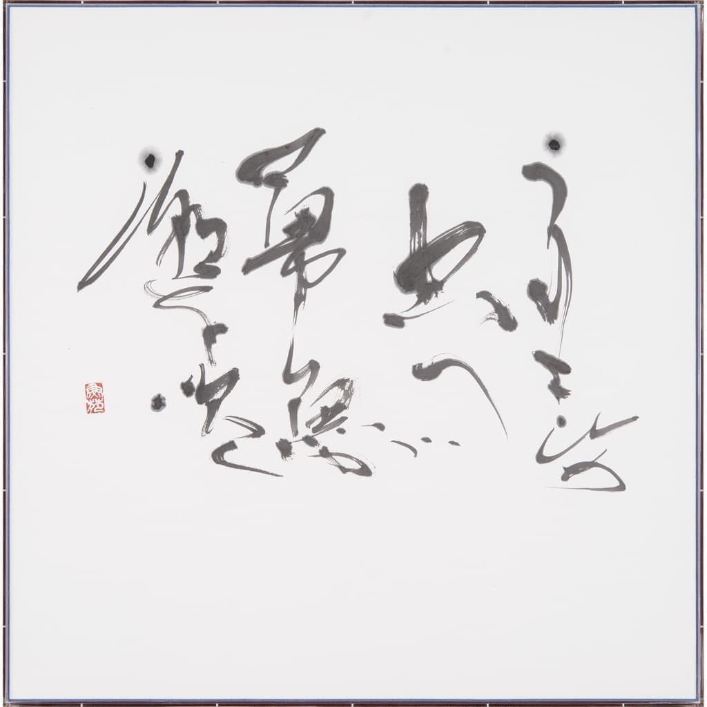 大愛　魚苑