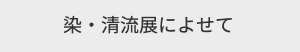 はじめに